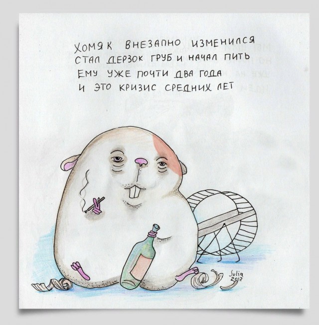 Картинки с претензией на юмор. Старые - 3