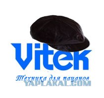 Глумление над брендами