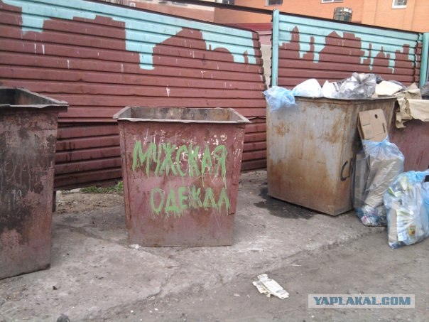 Казусы моего города. Часть первая