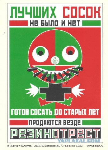 Лучшая печатная реклама