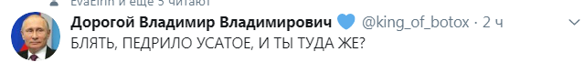 Песков заразился коронавирусом