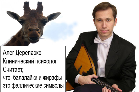 Фотожаба: Сон Лаванды