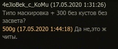 Wargaming 59