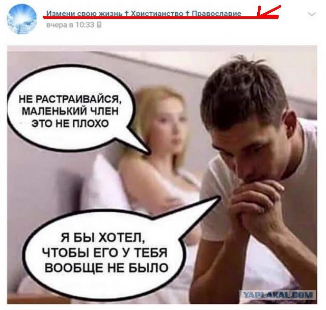 Ещё немного слегка пошлых картинок с надписями 16+ (11.06)