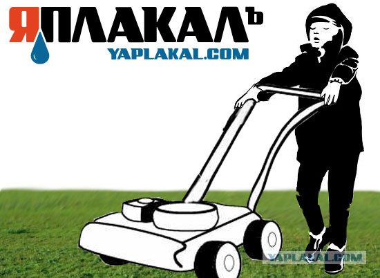 Опрос: Что манит вас?