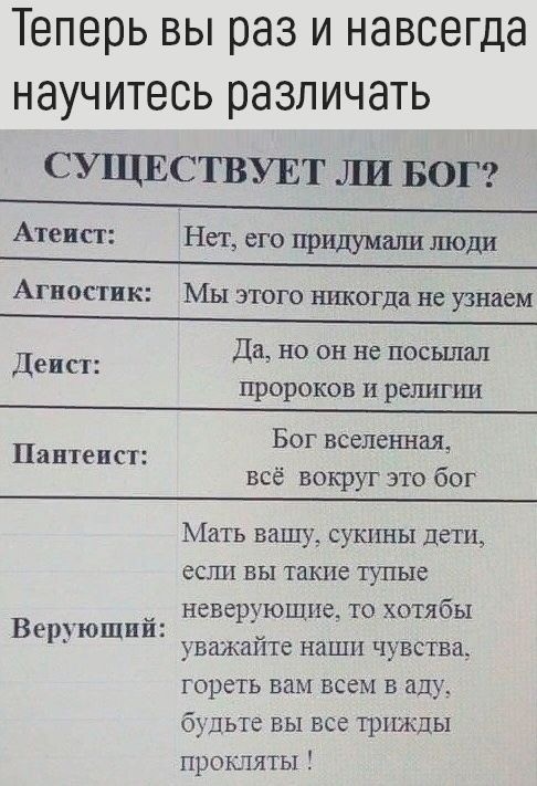 Юмор в картинках