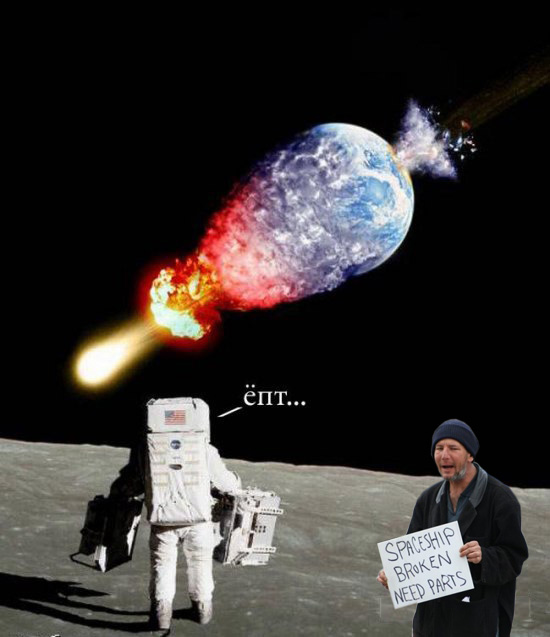 Фотожаба: Космобомж