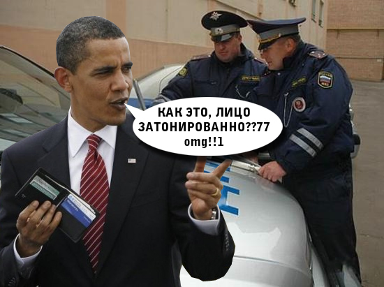 Фотожаба: Обама и кошелек