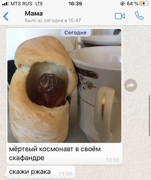 Фрезеровщик Коля