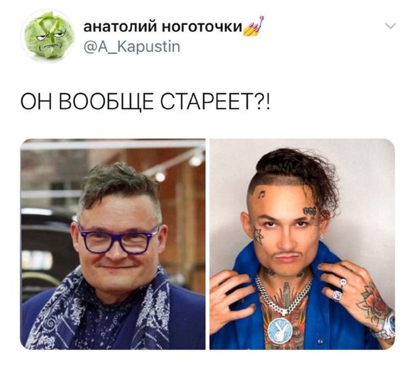 С иголочки