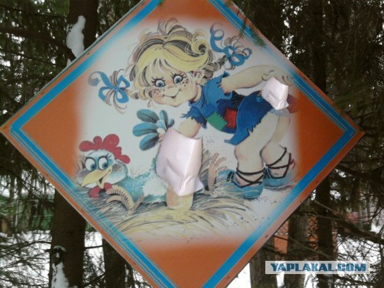 Курочка Ряба