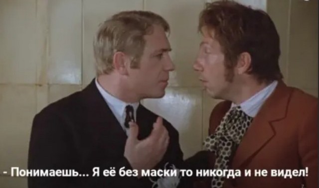 Железная женская логика