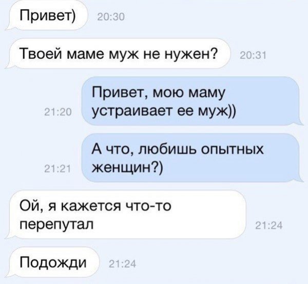 Бредзона 03.11.2020