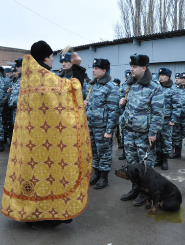 Во имя отца, сына....