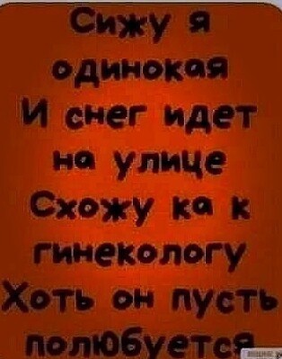 Женская ложь – это меркантильное прикрытие своих интересов и не имеет никакого отношения к любви