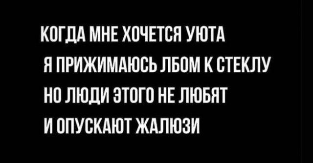 Отовсюду обо всём