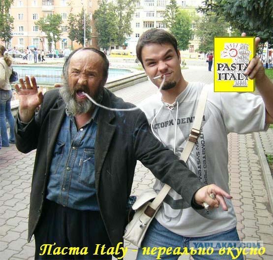 Фотожаба: русский отжиг