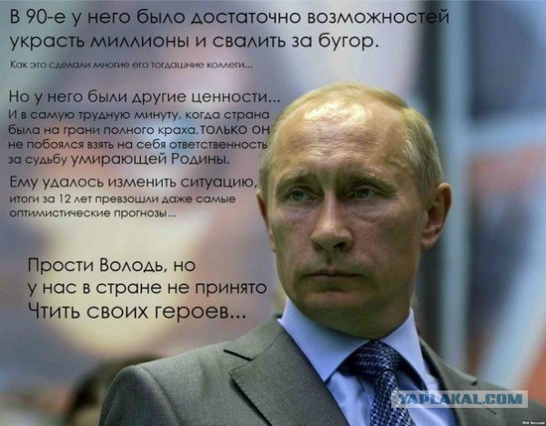 Фотожаба: Эк его раскорячило!