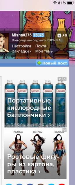 Зачем жена, если она не работает и не убирается?