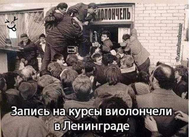 Бредзона 10.02.21