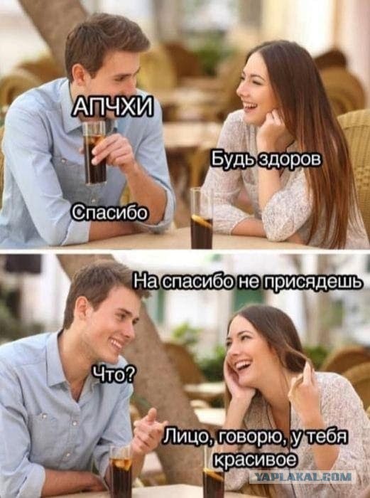 Мемы про секас #2