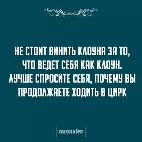 Винегрет из картинок боянистых и не очень для настроения или просто скоротать время