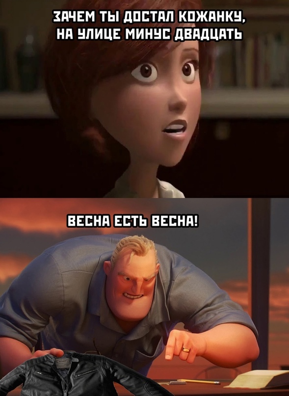 Весёлый полтишок 11.03