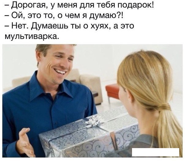 Пятница. И немного слегка пошлых картинок с надписями и без 16+ (26.03))
