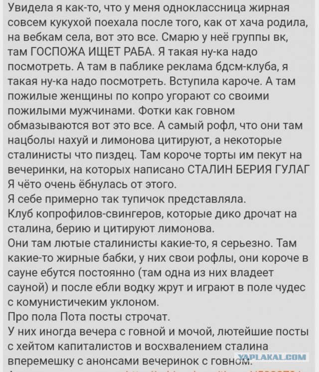 Как вежливо избавиться от балласта?