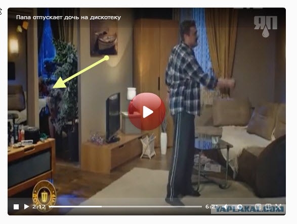 Папа отпускает дочь на дискотеку