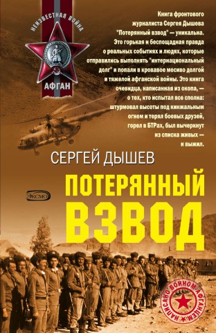 10-ка книг от которых невозможно оторваться