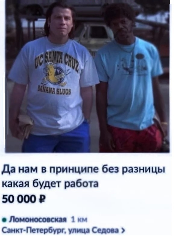 Чудики с Авито