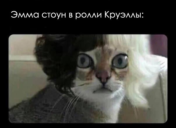 Так себе картинки 12.06.21