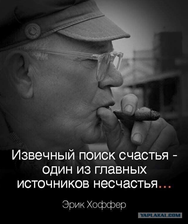 Картинки и мемы для настроения 006