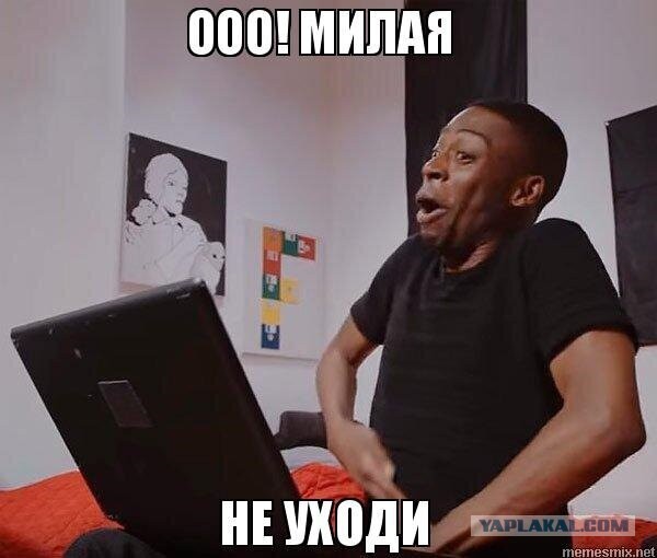 Кому невесту надо?