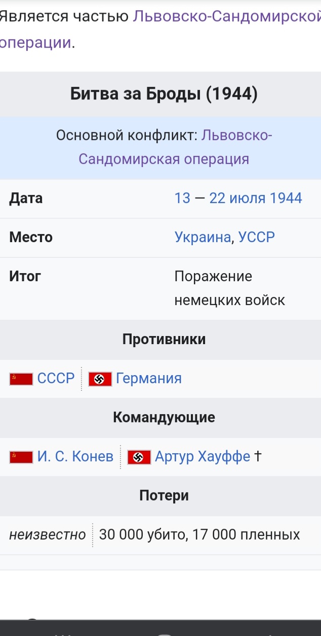 Служба безопасности Украины вызвала на следственные действия министра обороны России Сергея Шойгу