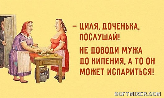 Зачем мужчине жениться