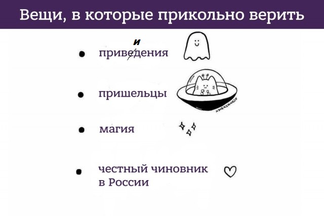 «Мне очень стыдно жить в такой стране»: Такова реакция чиновницы, столкнувшейся с российской медициной