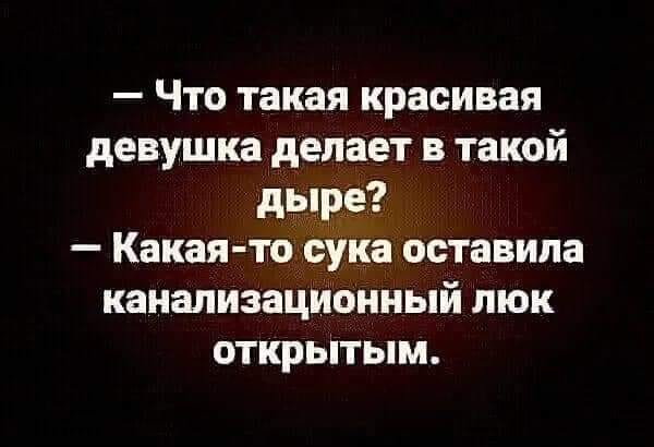 С понедельником Вас, дорогие деграданты
