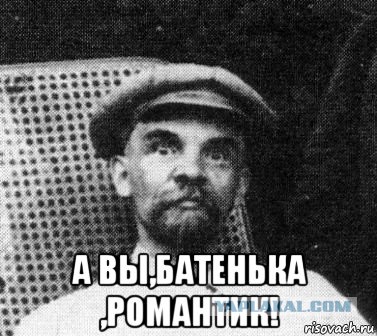 А у меня все хорошо!