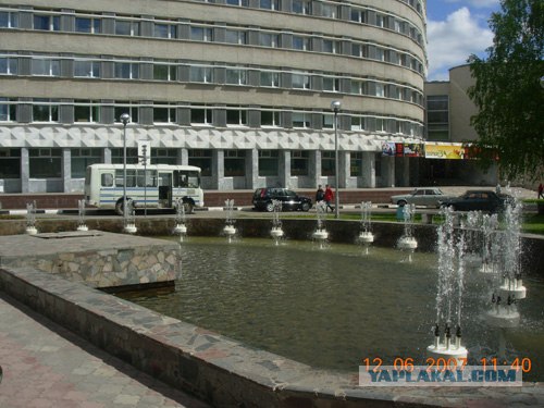 Сыктывкар
