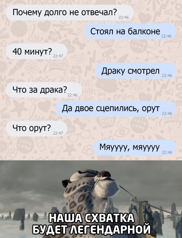 Так себе картинки 18.04.22