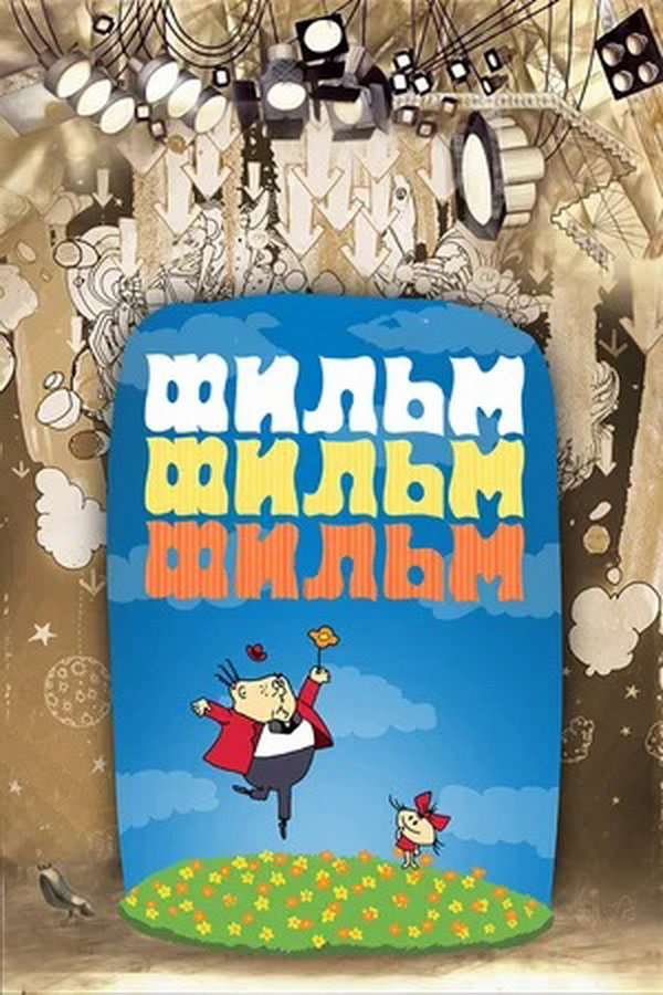 Иногда женщин тянет на правду