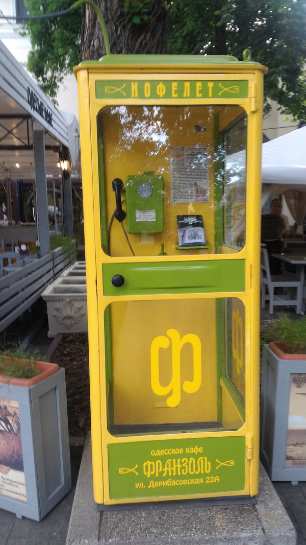 ЯП кругосветка. Этот проект завершился!