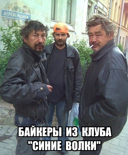Немного баянов вам в ленту