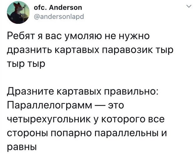 Картинки и мемы для настроения - 27