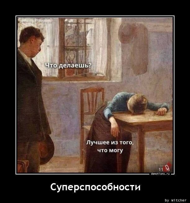 Картинки с надписями 02.07.22