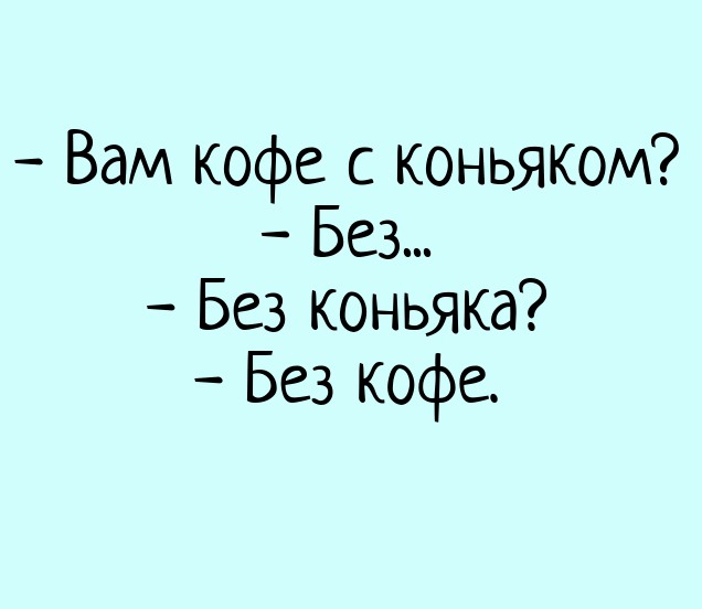 Картинки и мемы для настроения - 15