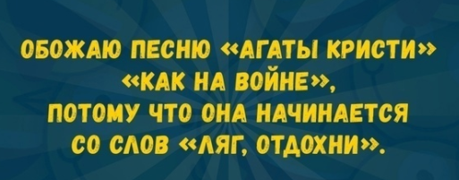 Картинки и мемы для настроения. Выходные скоро