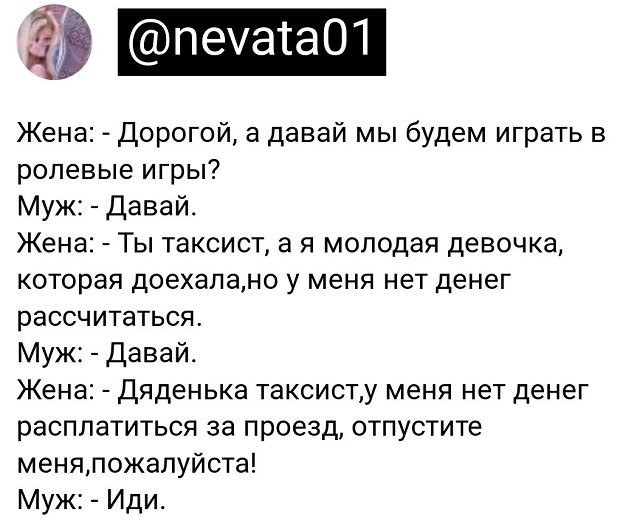 Скриншоты и комментарии из социальных сетей 22.07.22